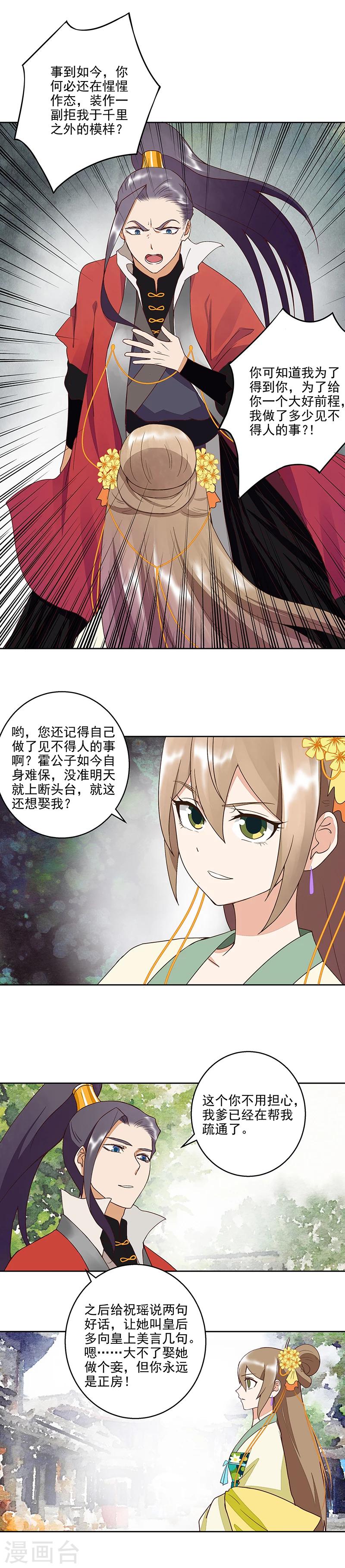 第52话-第52话