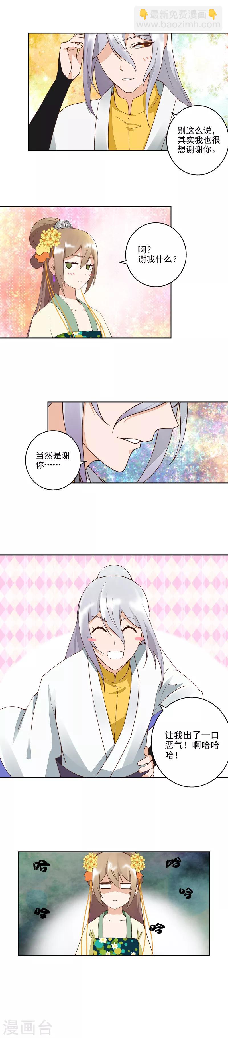 第56话-第56话