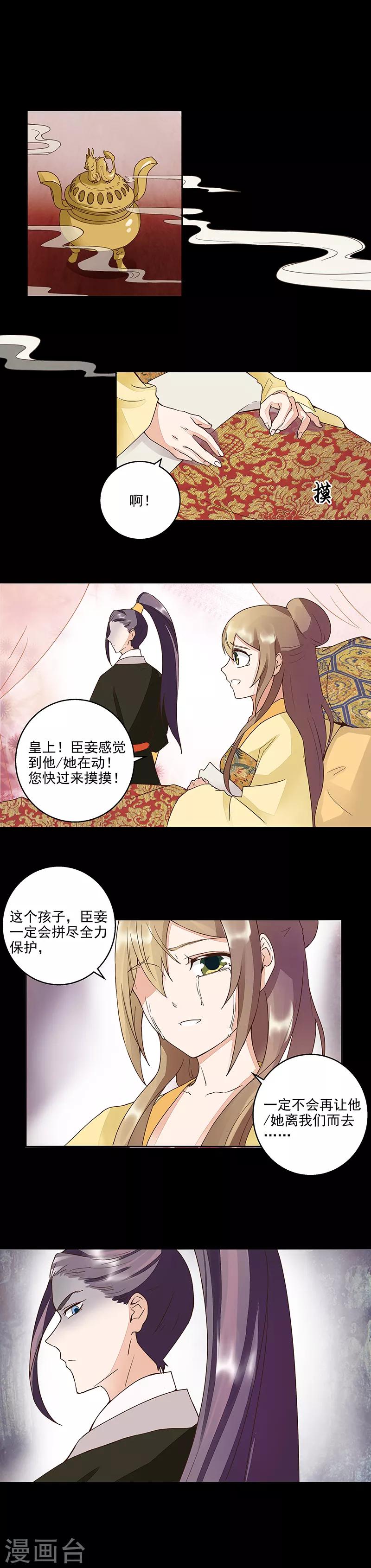 第60话-第60话