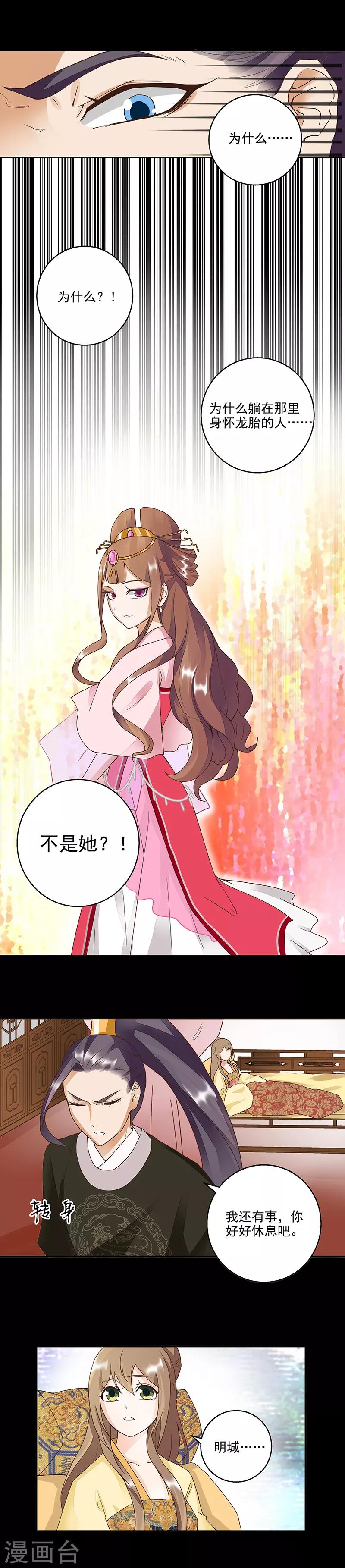 第60话-第60话