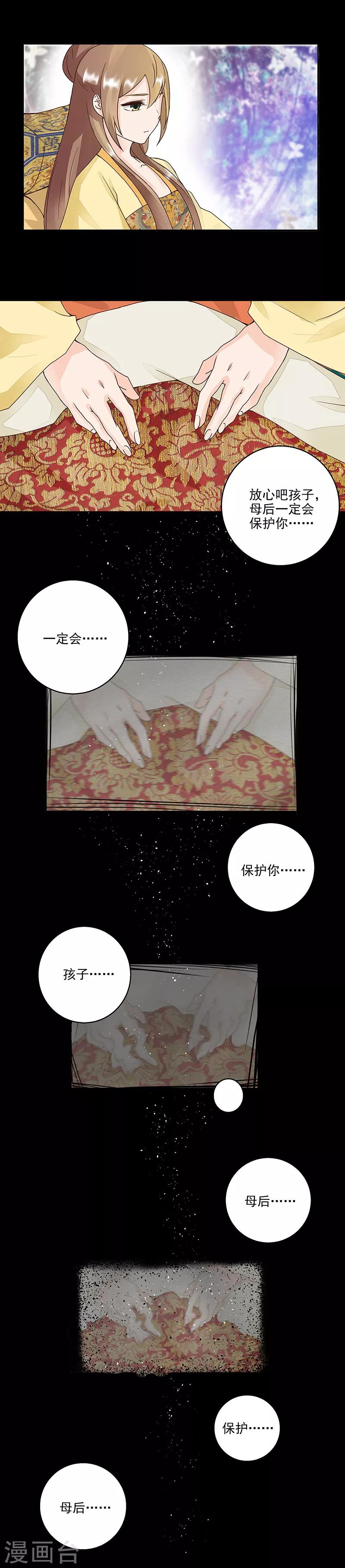 第60话-第60话