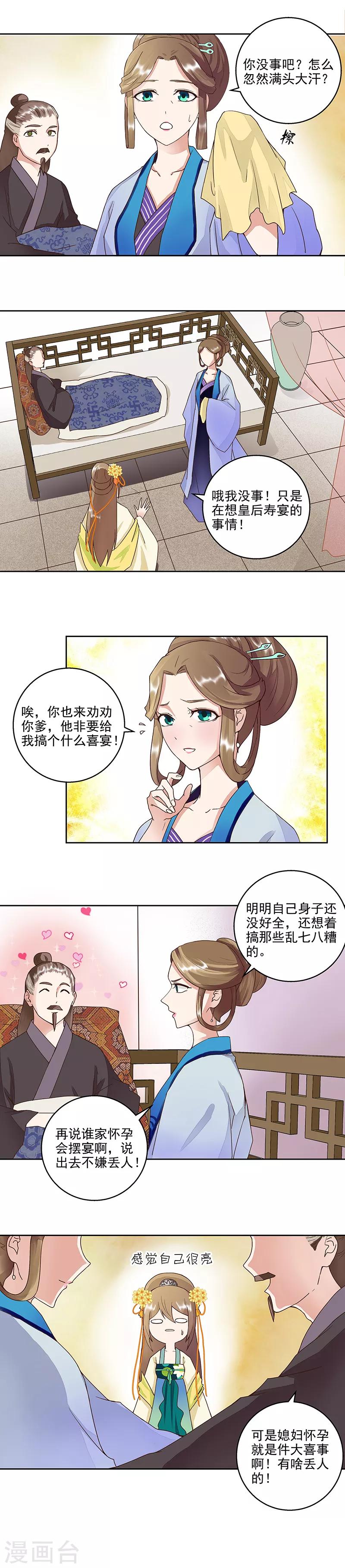 第60话-第60话