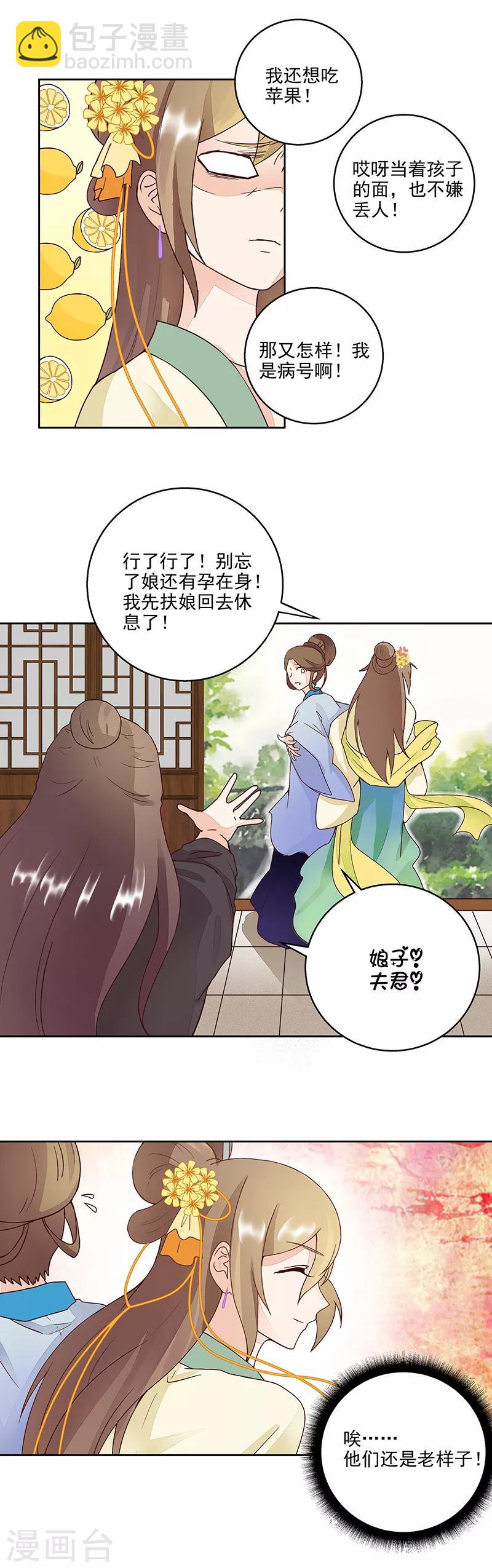 第60话-第60话
