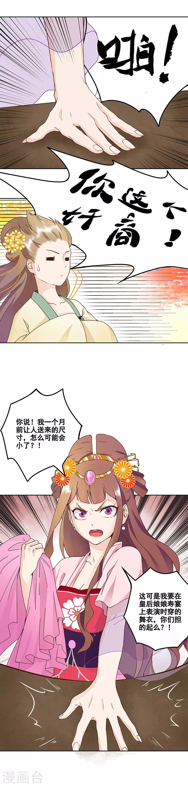 第62话-第62话