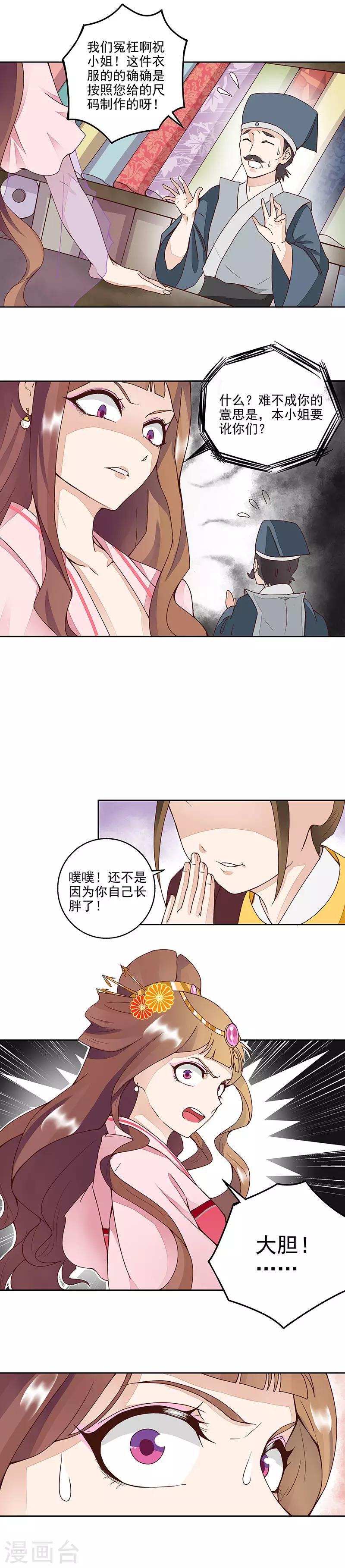第62话-第62话
