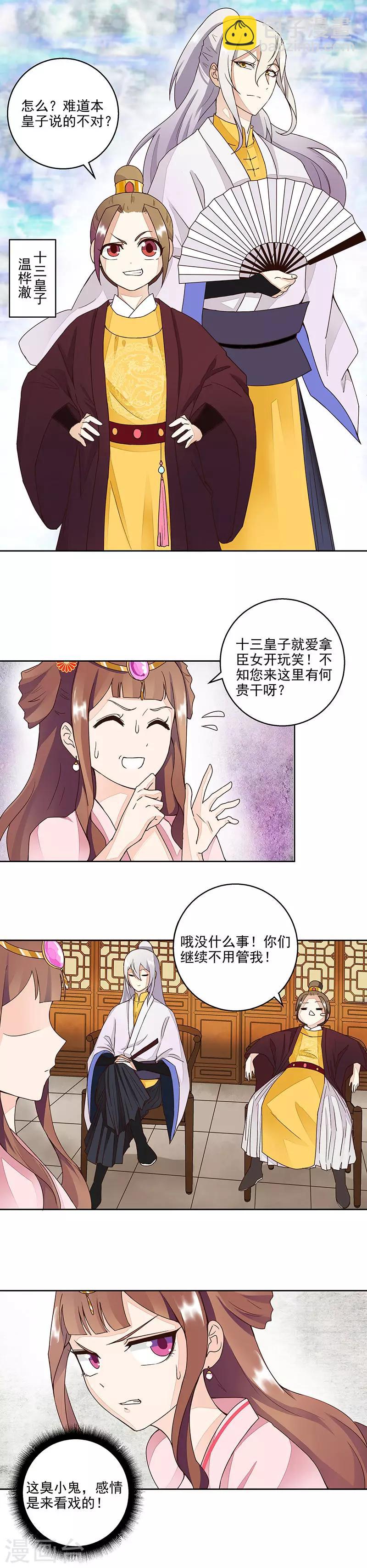 第62话-第62话