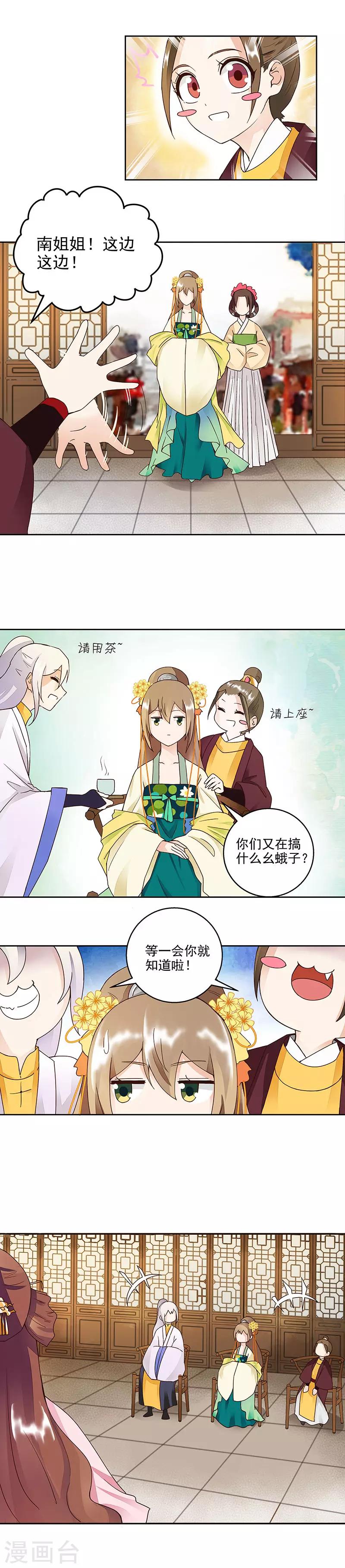 第62话-第62话