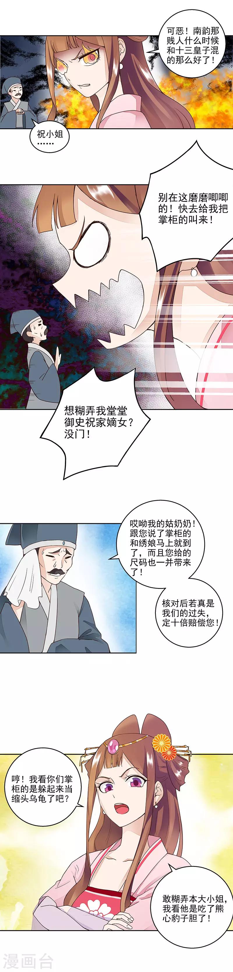 第62话-第62话