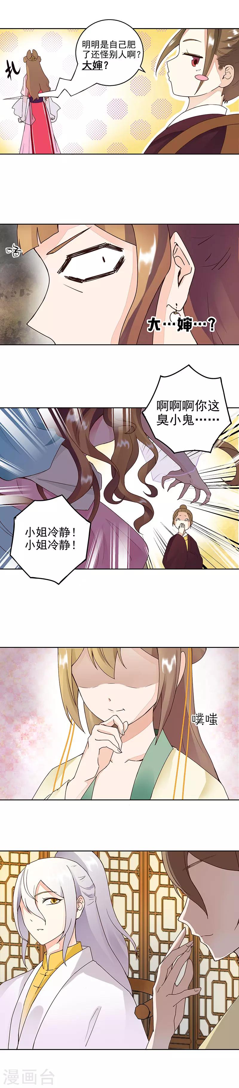第62话-第62话
