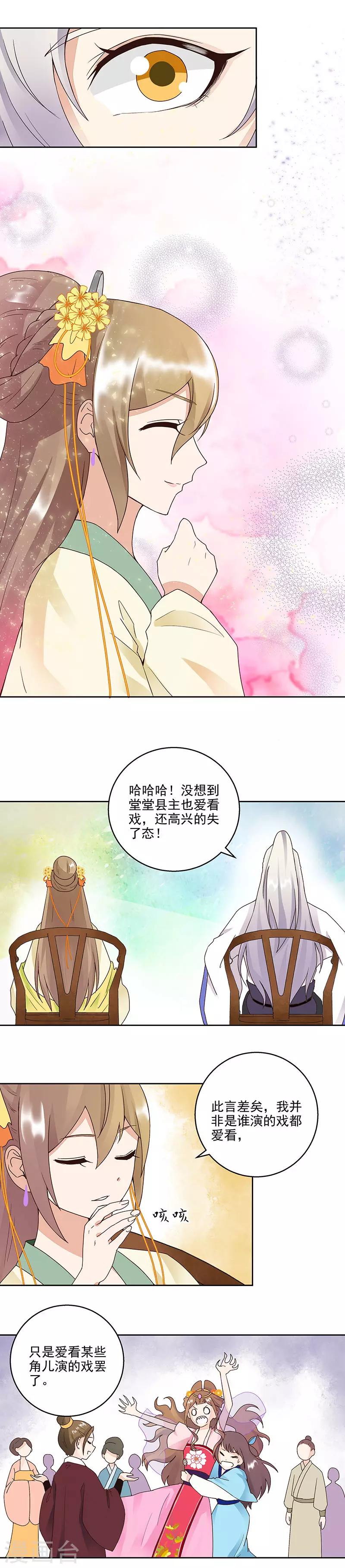 第62话-第62话