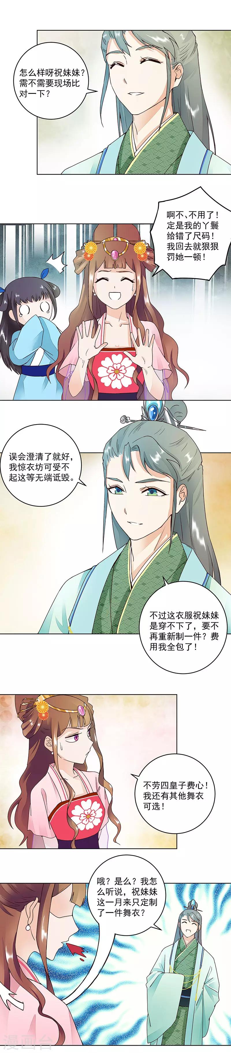 第64话-第64话