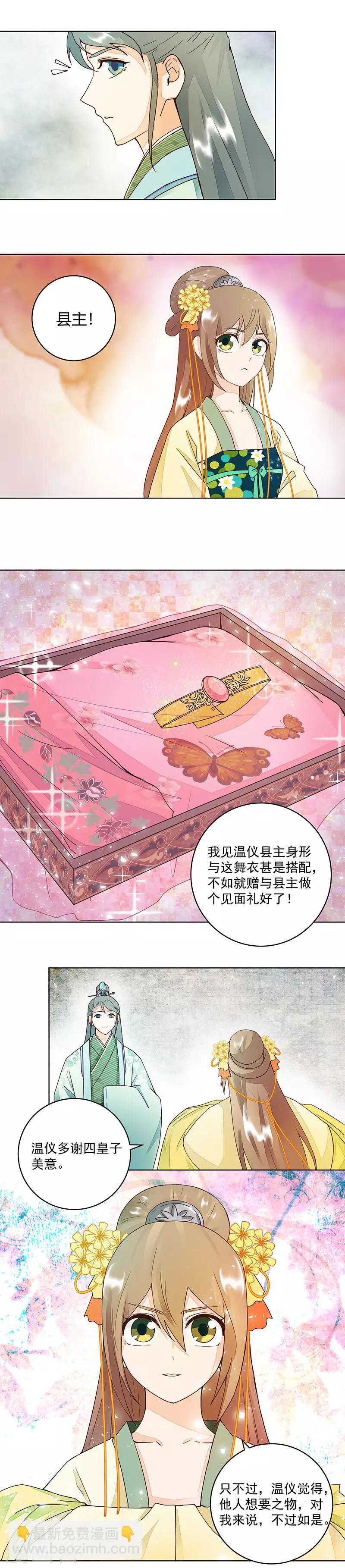 第64话-第64话