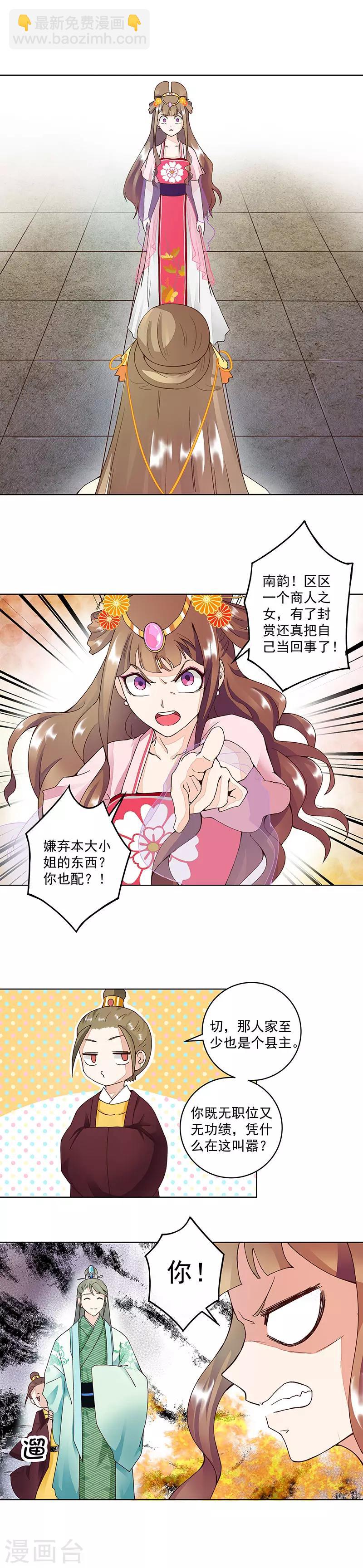 第64话-第64话