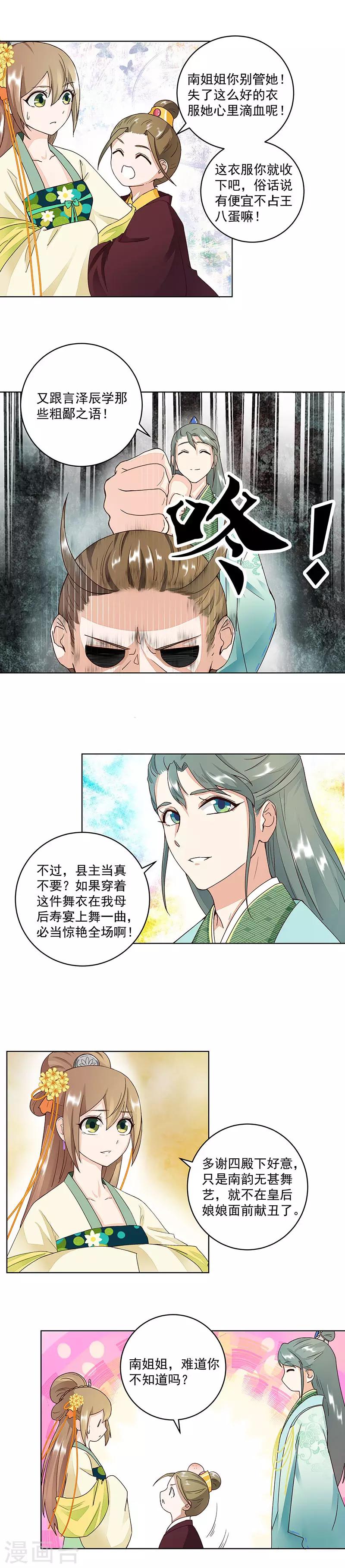 第64话-第64话