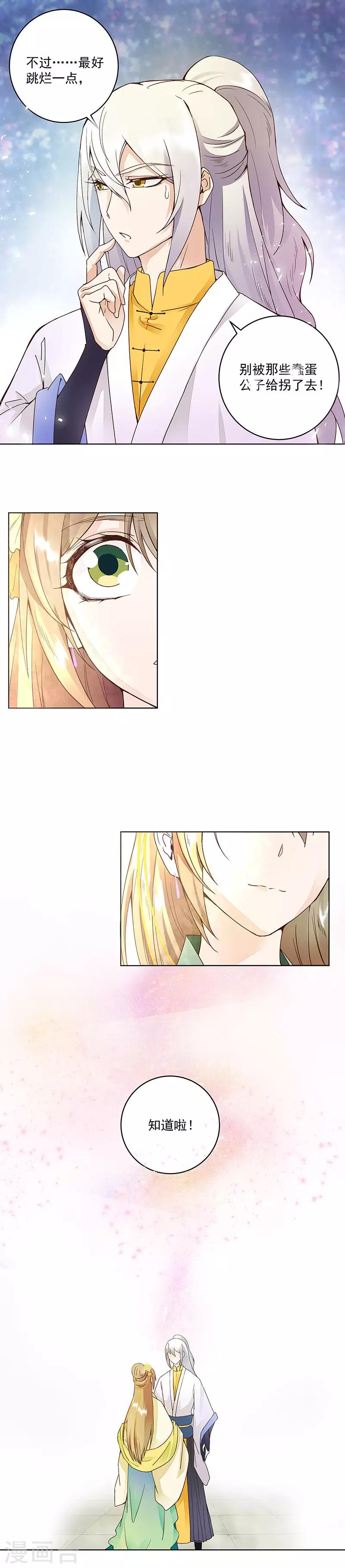 第64话-第64话