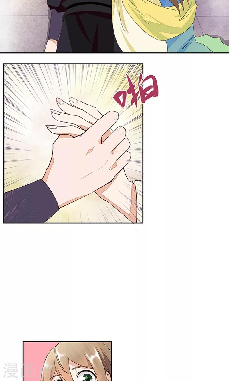 第8话-第8话