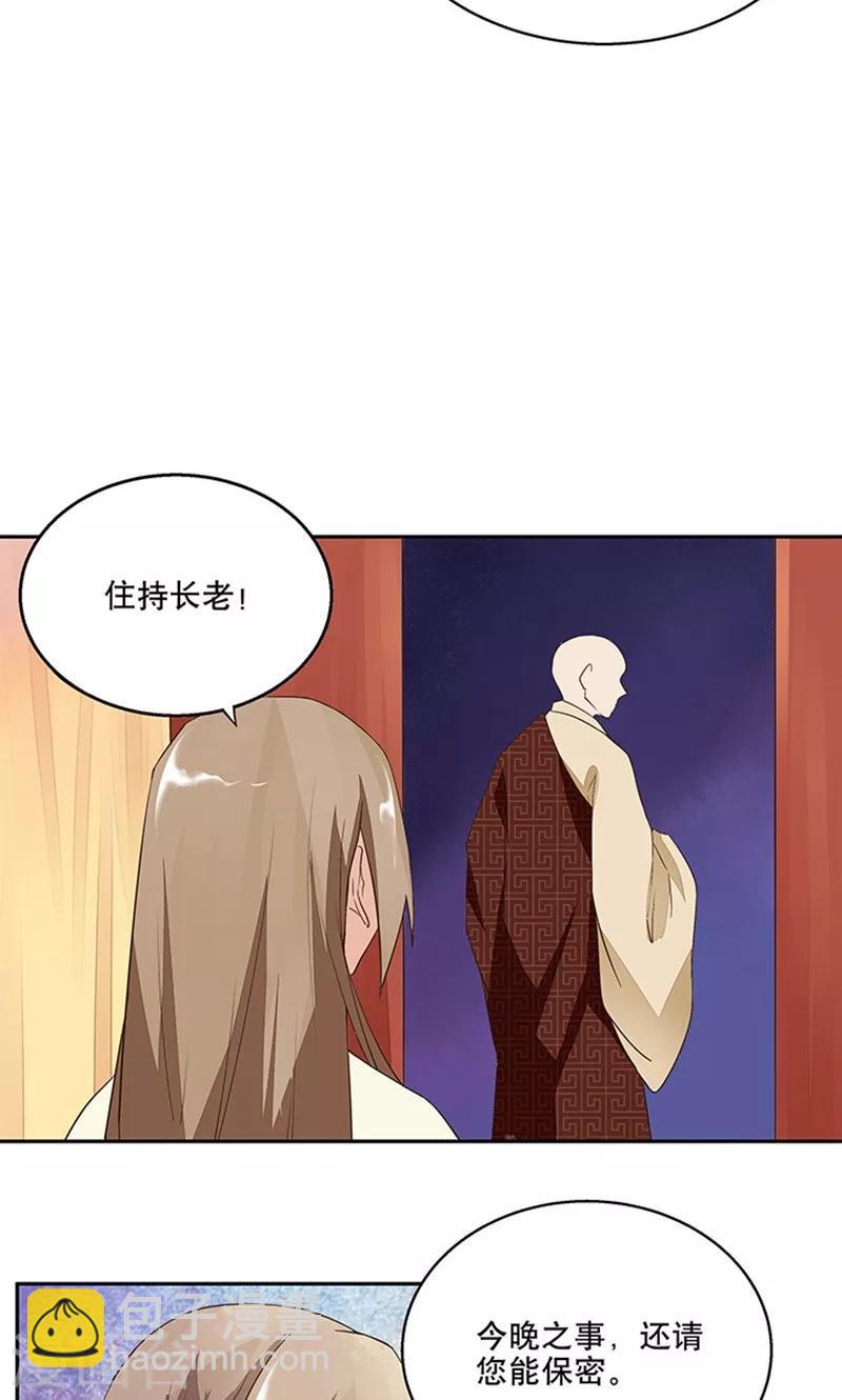 第8话-第8话