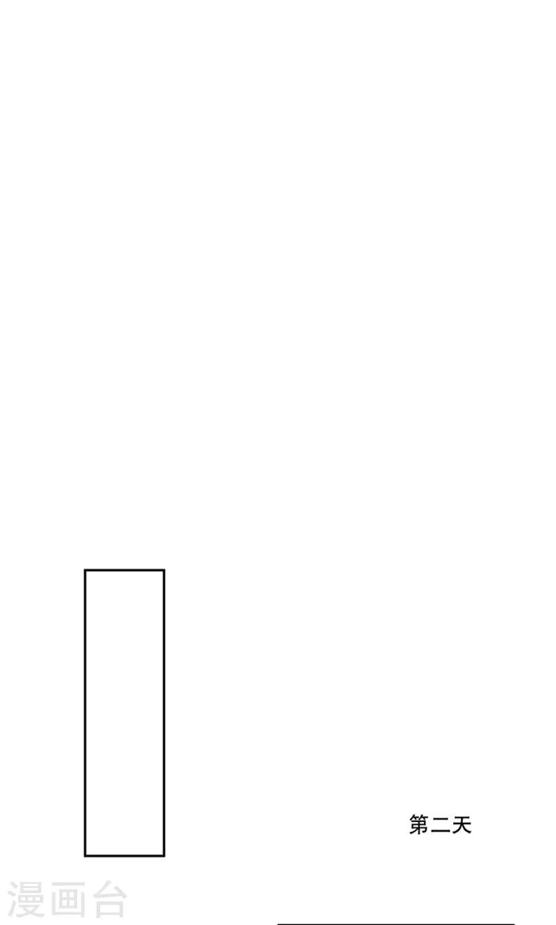 第8话-第8话