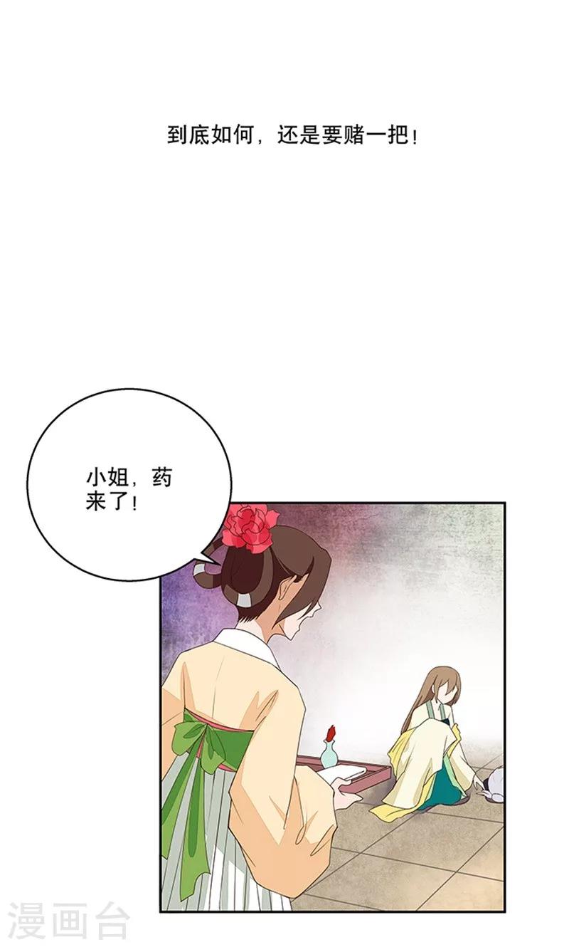 第8话-第8话