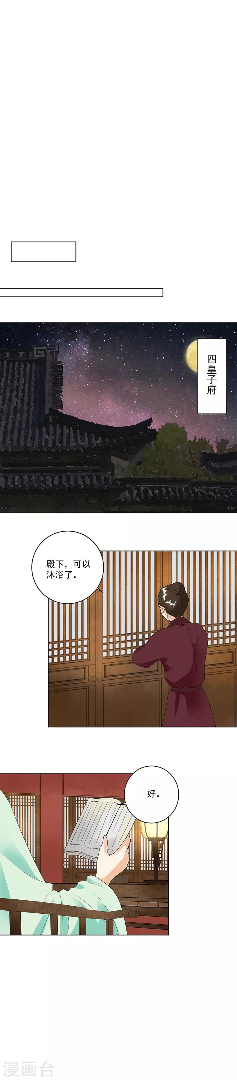 第74话-第74话