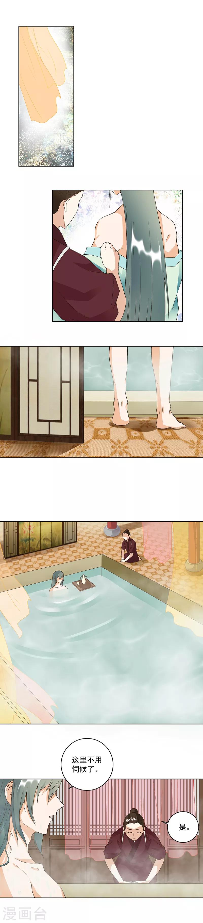 第74话-第74话