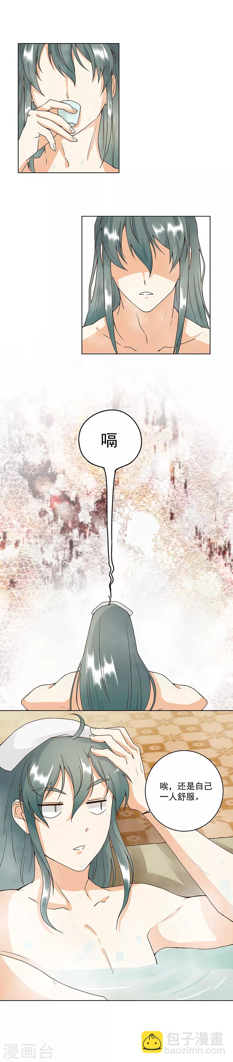 第74话-第74话