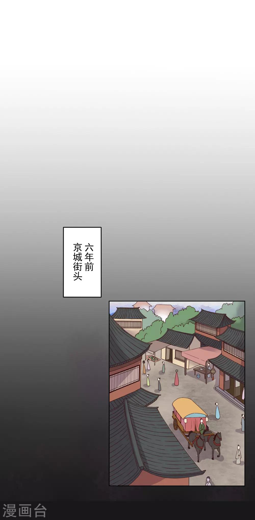 第76话-第76话