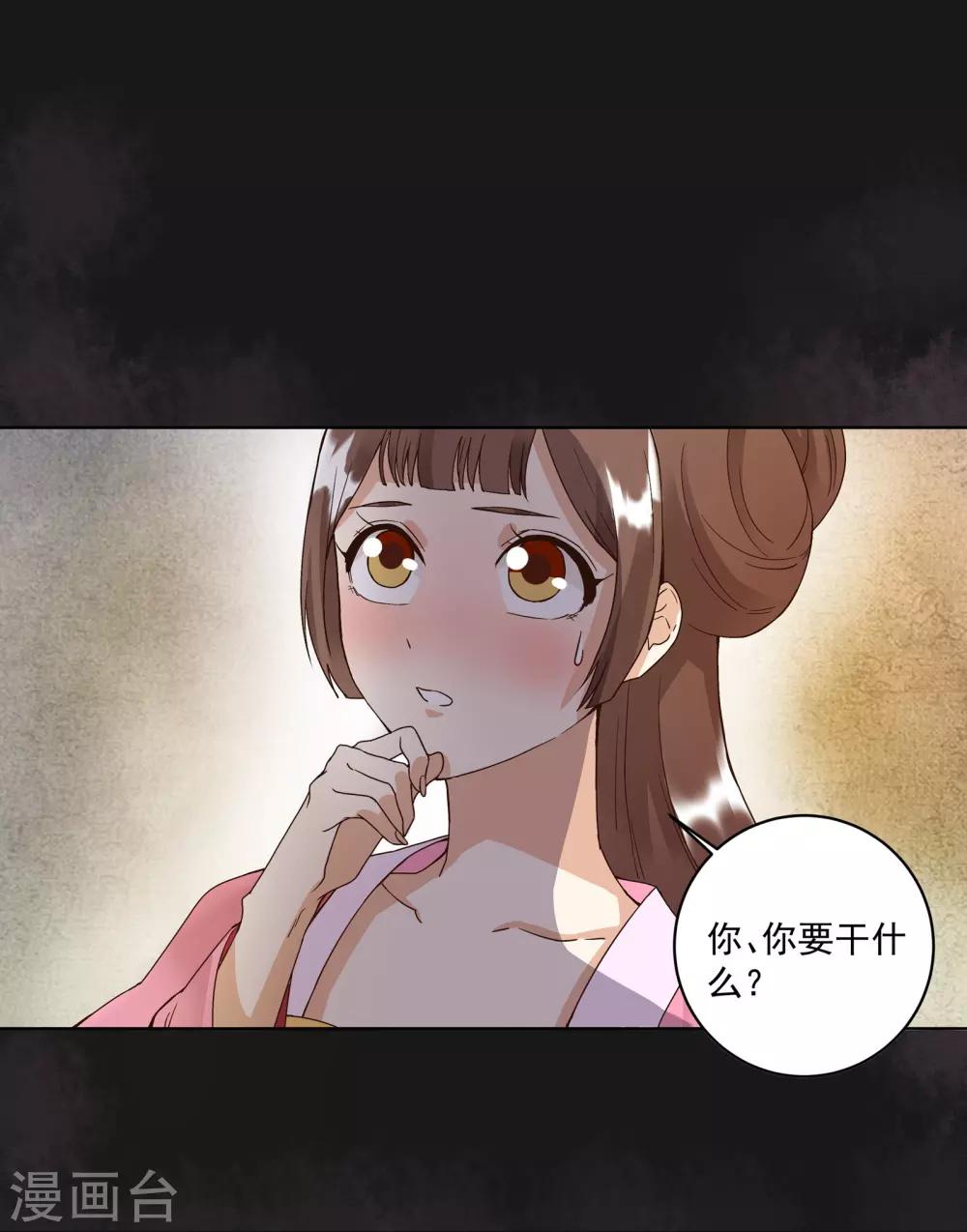 第76话-第76话