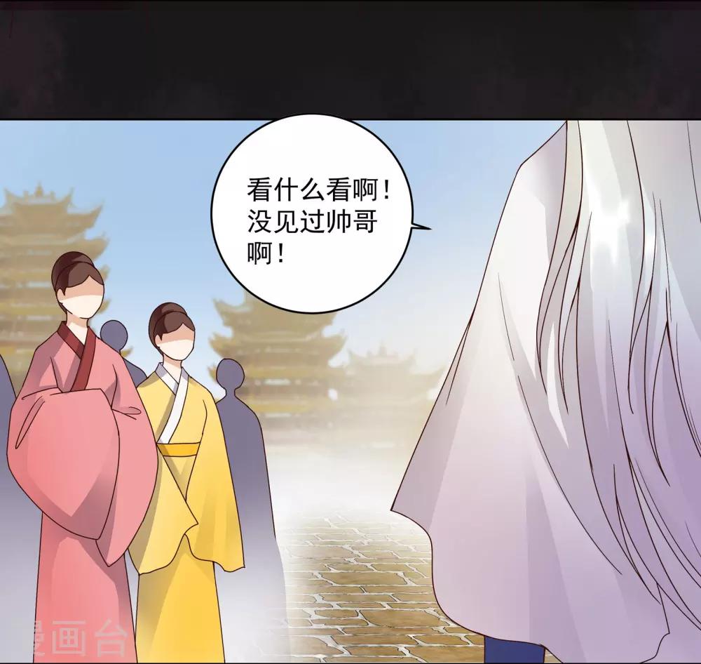 第76话-第76话