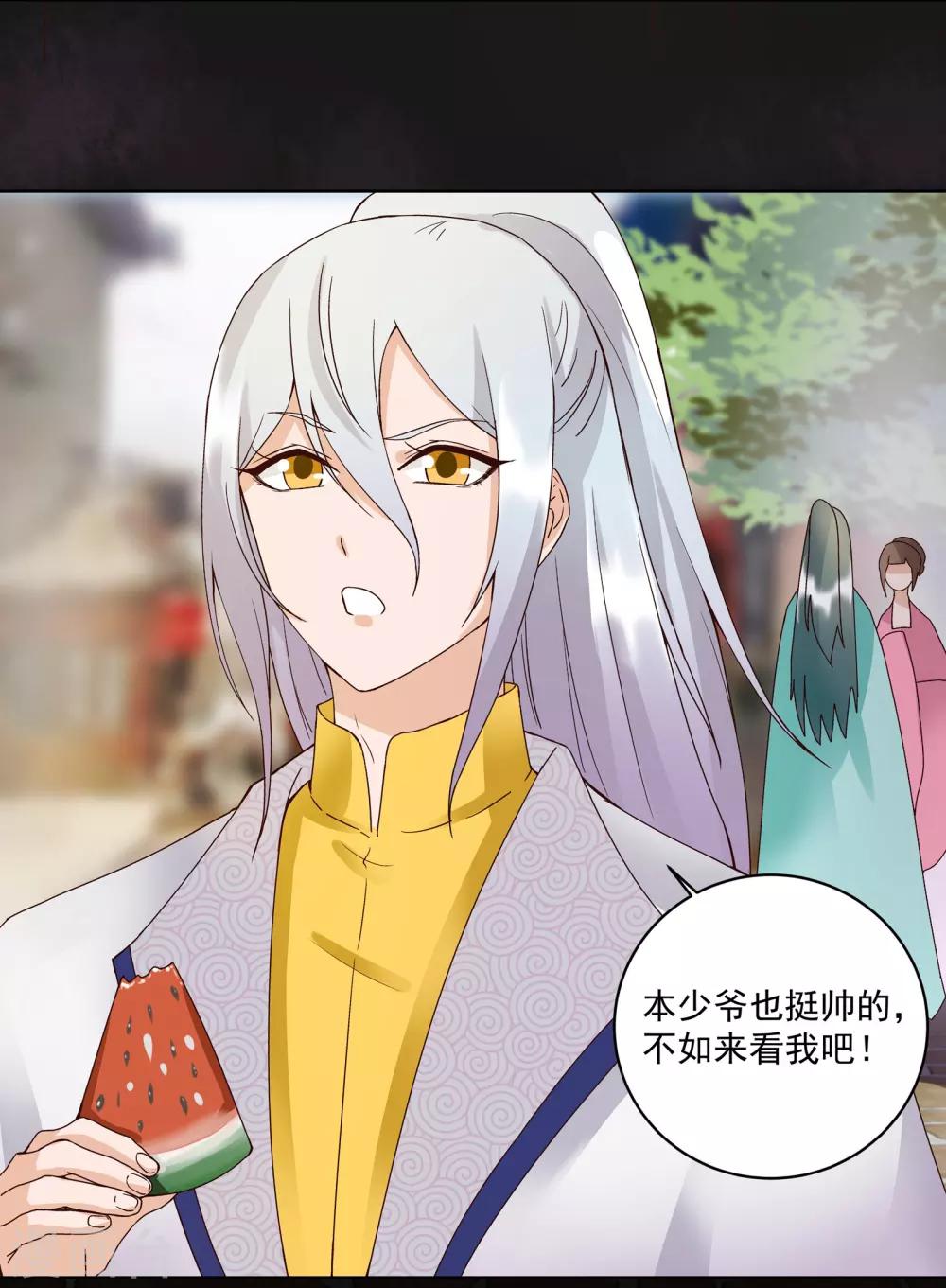 第76话-第76话