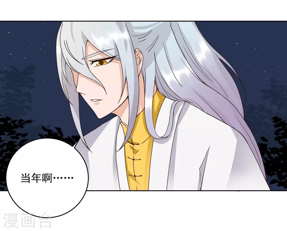 第76话-第76话