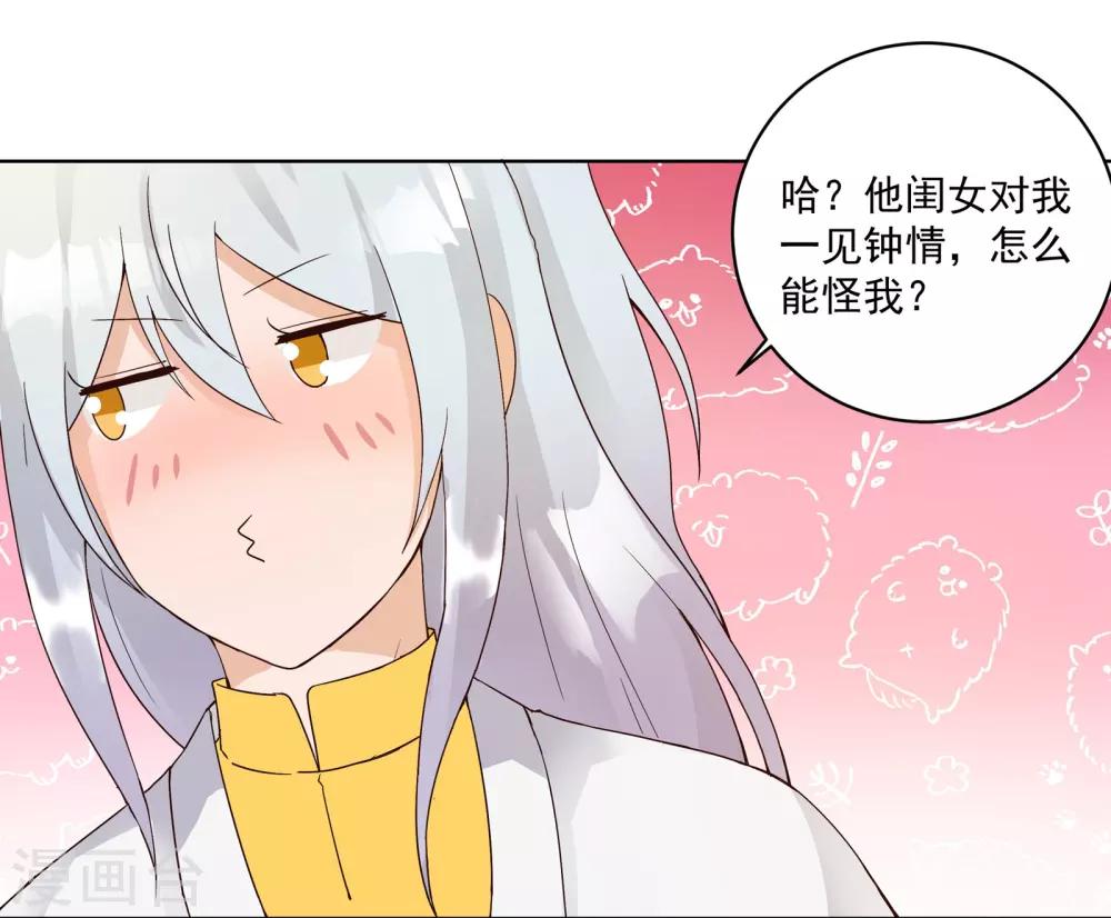 第76话-第76话