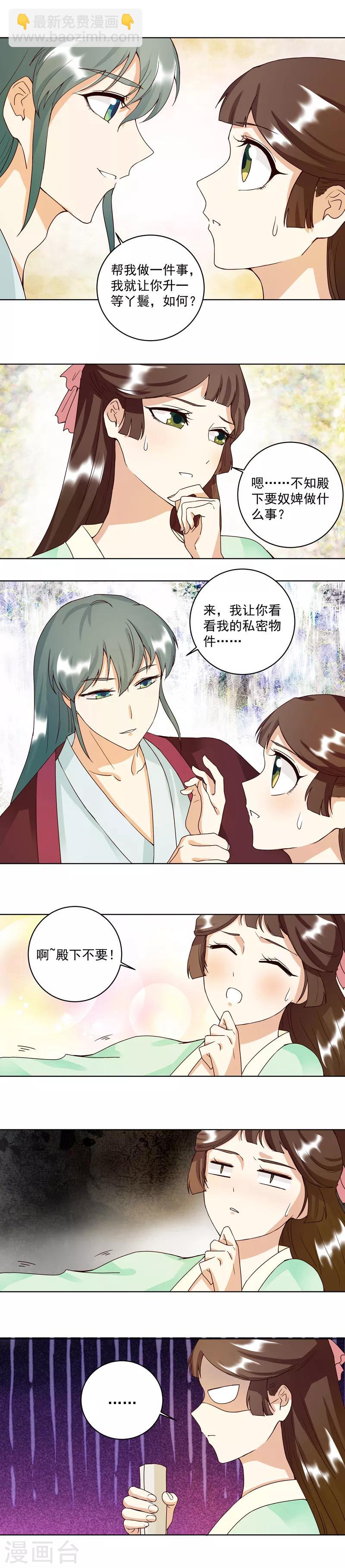 第78话-第78话