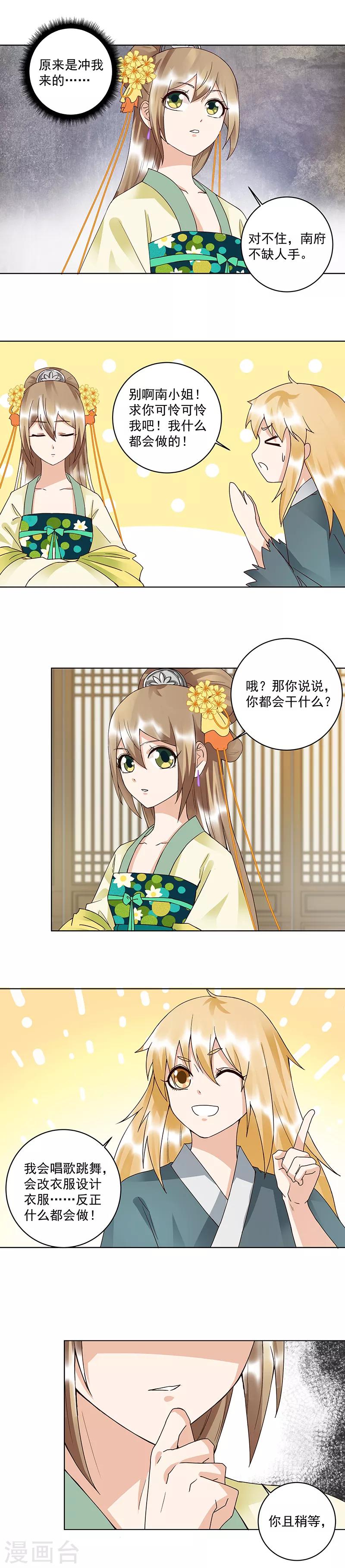 第90话-第90话