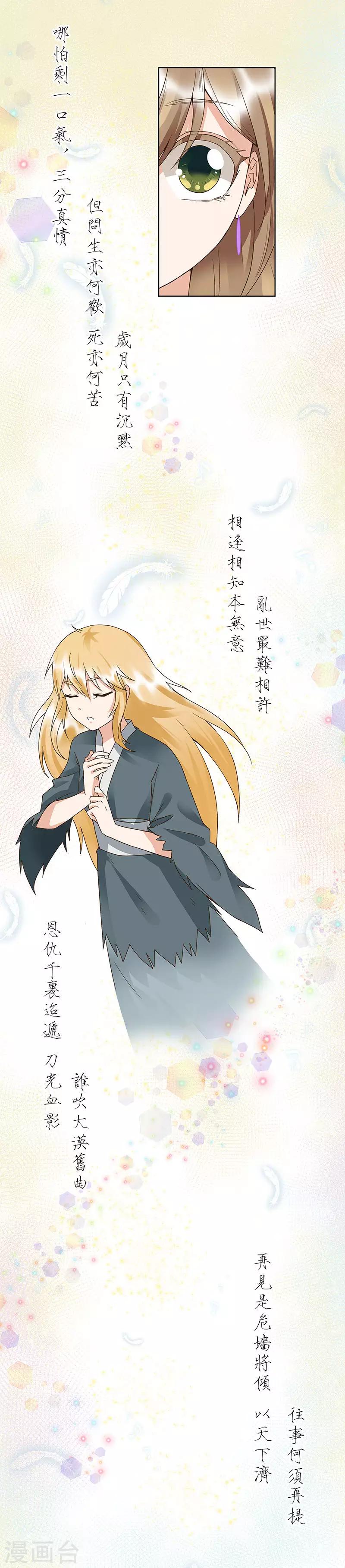 第90话-第90话