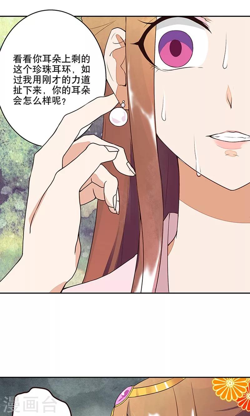 第10话-第10话