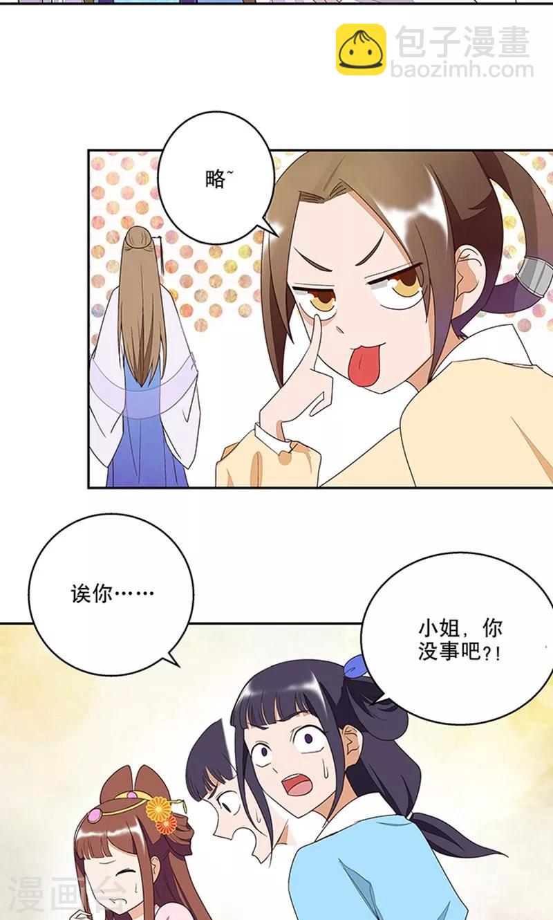 第10话-第10话