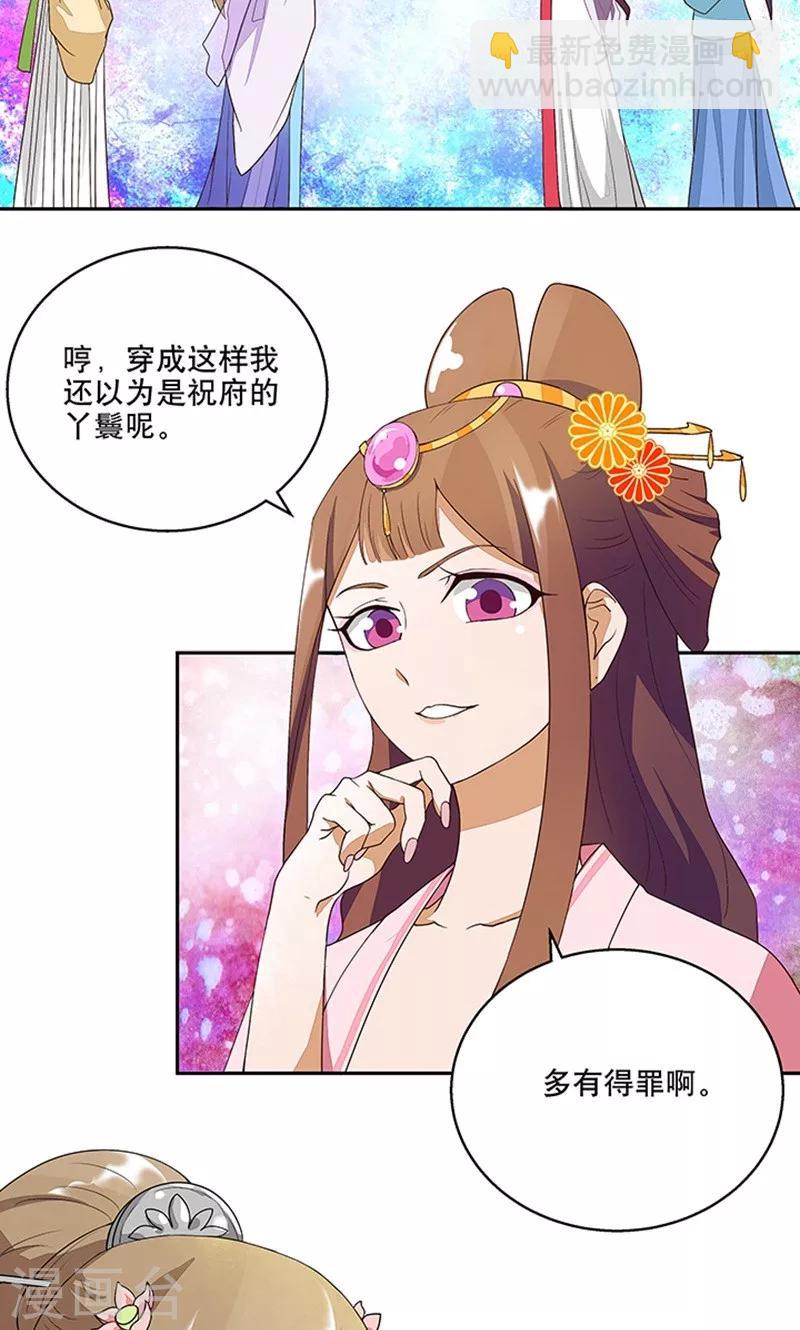 第10话-第10话
