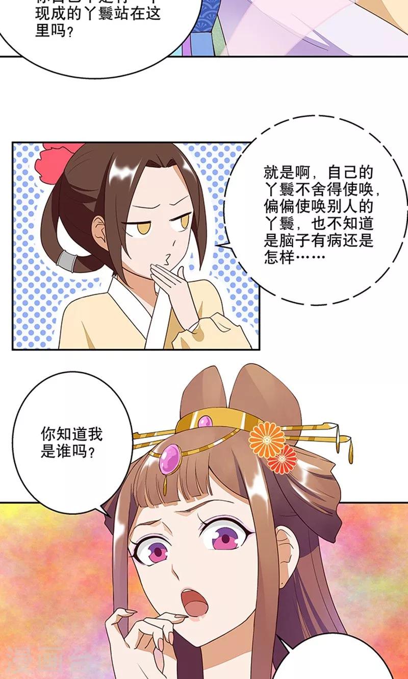 第10话-第10话