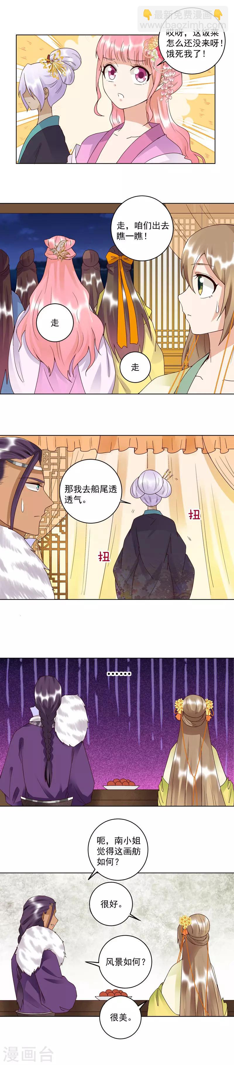 第94话-第94话