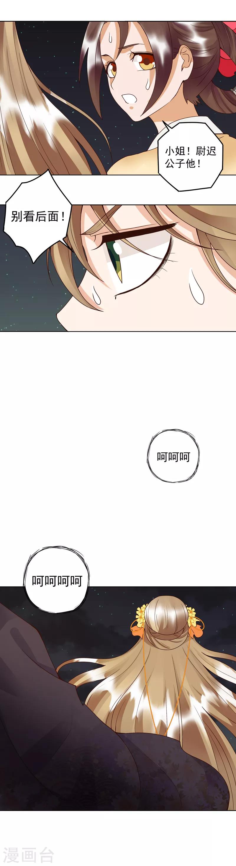 第96话-第96话