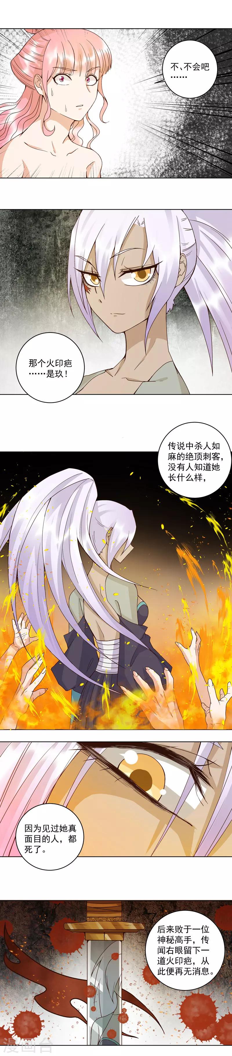 第100话-第100话