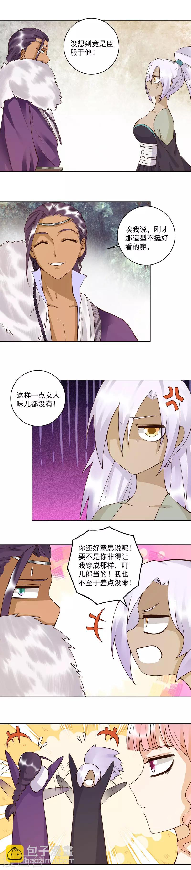 第100话-第100话