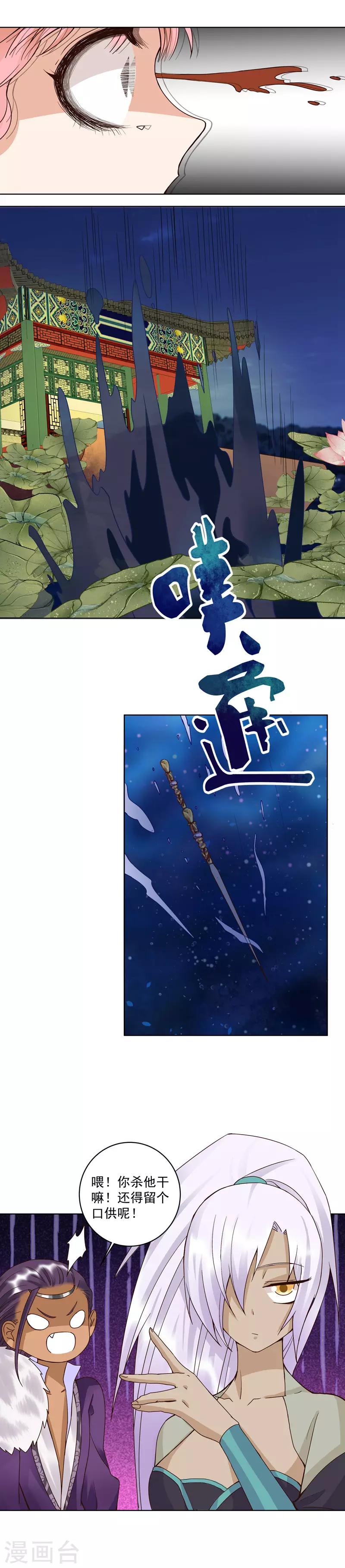 第100话-第100话