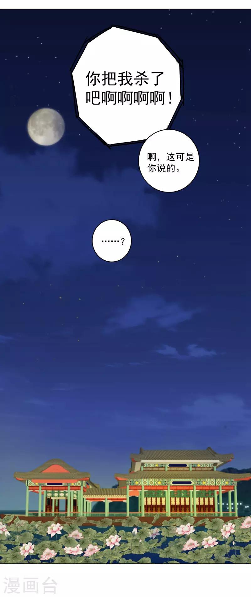 第100话-第100话