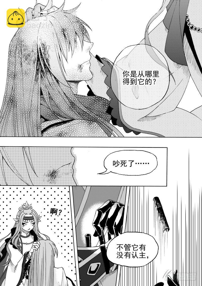 第十五话&middot;一波又起（上）-第34话