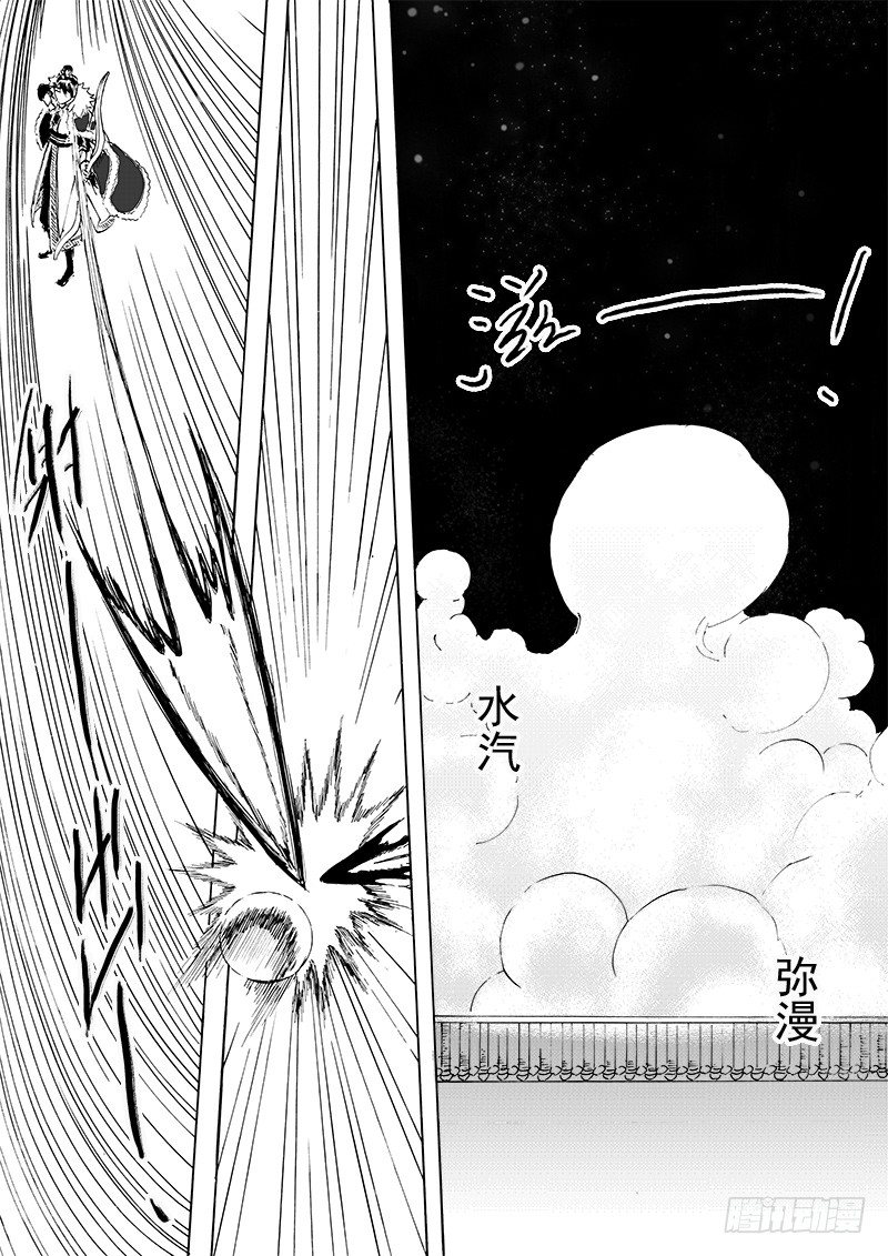 第十七话&middot;凤凰之火&middot;下-第38话