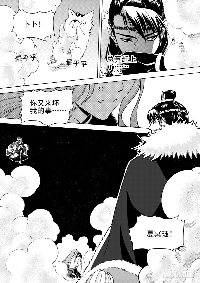 第十七话&middot;凤凰之火&middot;下-第38话