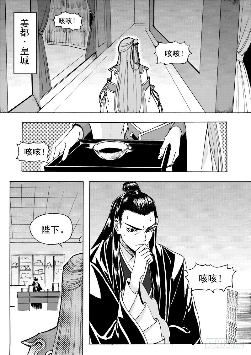 第二十二话&middot;新目的地&middot;下-第50话
