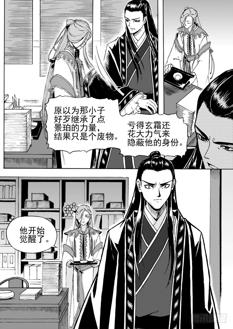 第二十二话&middot;新目的地&middot;下-第50话